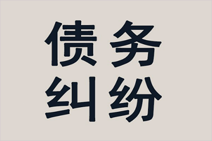 无力偿还个人贷款的应对策略